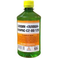 Нефрас С-2 (Бензин Галоша) 0,4л  Н.Новгород