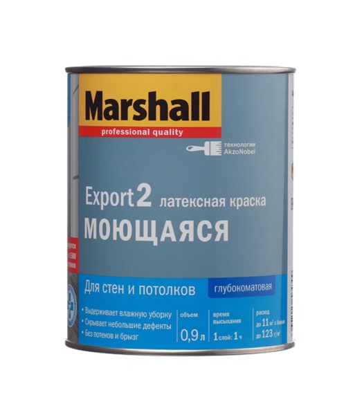 Краска EXPORT-2 0,9л.(база ВС) Краска EXPORT-2 0,9л.(база ВС)