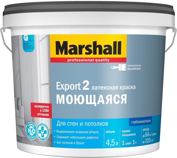 Краска EXPORT-2 4,5л (база BW) Краска EXPORT-2 4,5л (база BW)