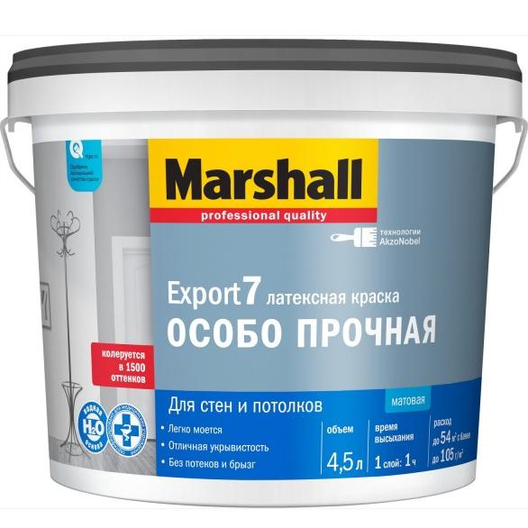 Краска EXPORT-7 2,5л.(база BW) Краска EXPORT-7 2,5л.(база BW)